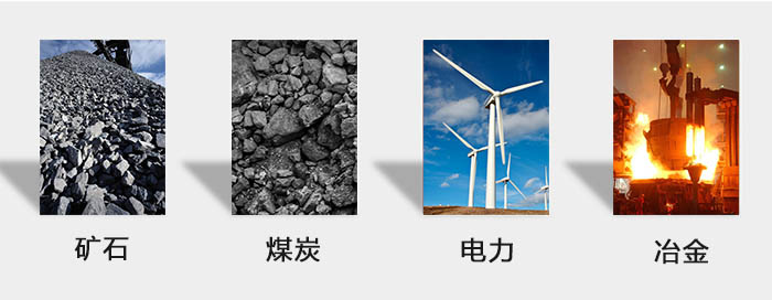 ZFB倉壁振動器用于：砂石，煤炭，電力，冶金等行業(yè)。