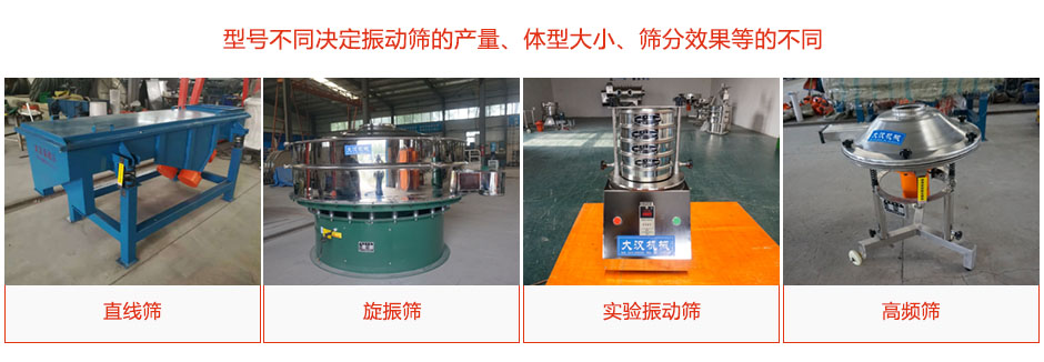產(chǎn)品種類(lèi)、型號(hào)多